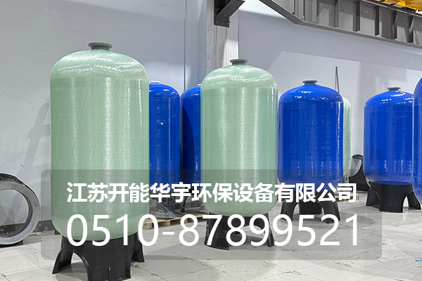 乌鲁木齐市活性炭过滤罐玻璃钢罐 - 哪里好